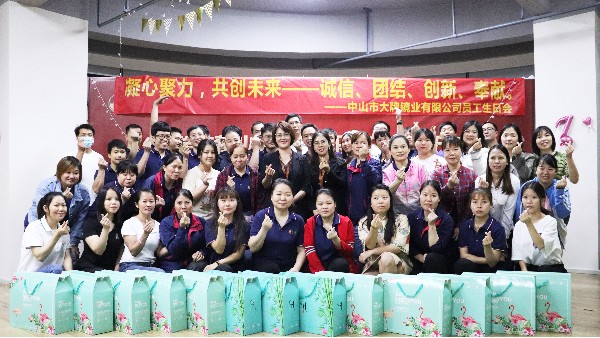 旺财28-2023年3月-4月员工生日会